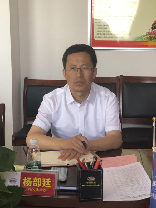 协会活动